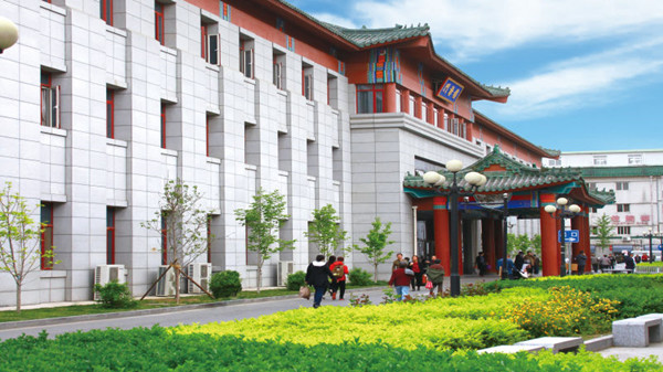 西苑医院.jpg