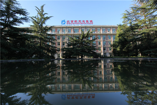 航天总医院2.jpg