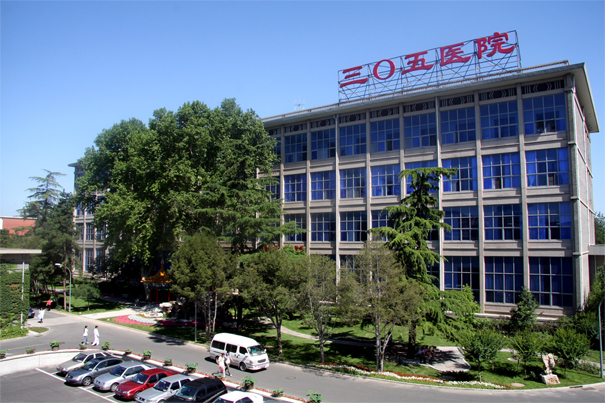 305yiyuan.jpg