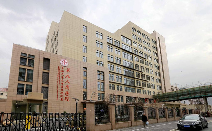 第九人民医院_副本.jpg